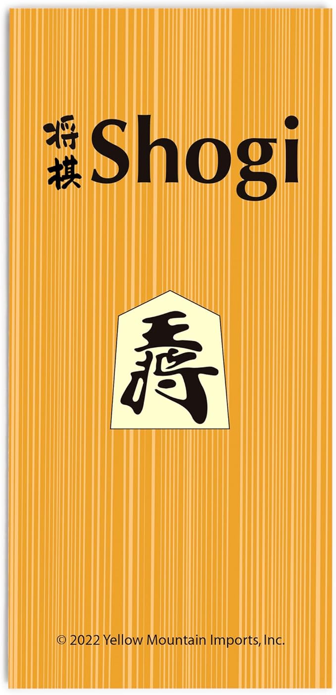 Yellow Mountain Imports Folding Wooden Shogi Japanese Chess Game Set with Traditional Koma Playing Pieces - 12.7 Inches