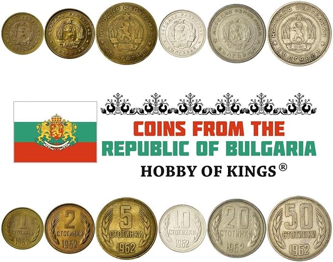 6 Coin Set from Bulgaria | 1 2 5 10 20 50 Stotinka Coin Set Collection | Circulated 1962-1970
