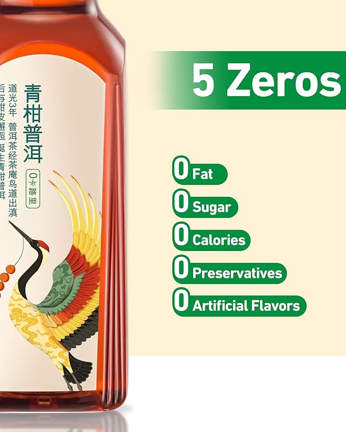ORIENTAL LEAF Unsweetened Iced Tea – Bottled Ganpu Tea, 16.9 FL oz bottles (Pack of 15), Sugar Free, 0 Calories