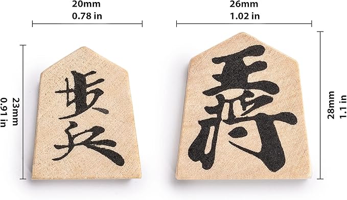 Yellow Mountain Imports Folding Wooden Shogi Japanese Chess Game Set with Traditional Koma Playing Pieces - 12.7 Inches