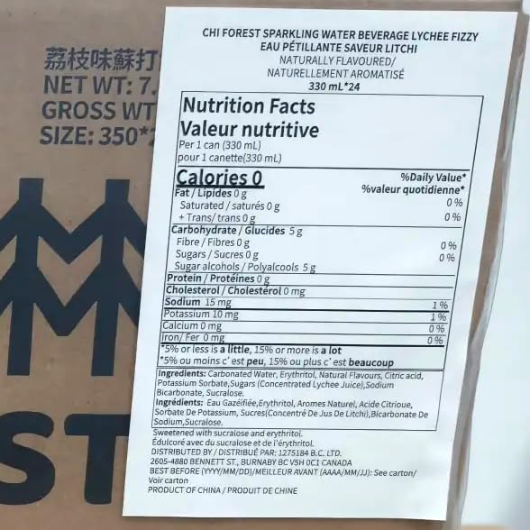 CHI FOREST Lychee Fizzy Sparkling Water (11.16 fl oz* 24)