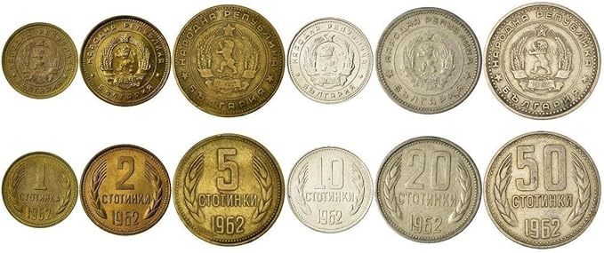 6 Coin Set from Bulgaria | 1 2 5 10 20 50 Stotinka Coin Set Collection | Circulated 1962-1970