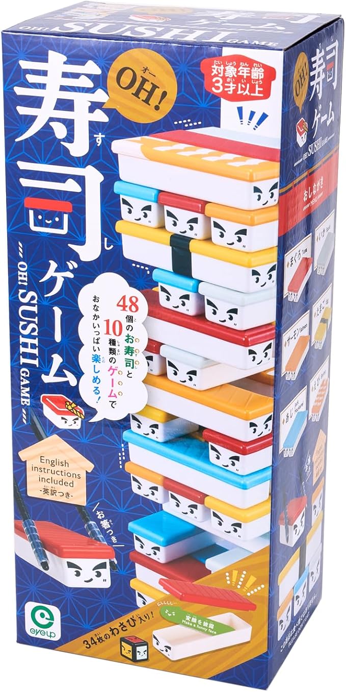 Eye Up Sushi Stacking Game - Ages 3+