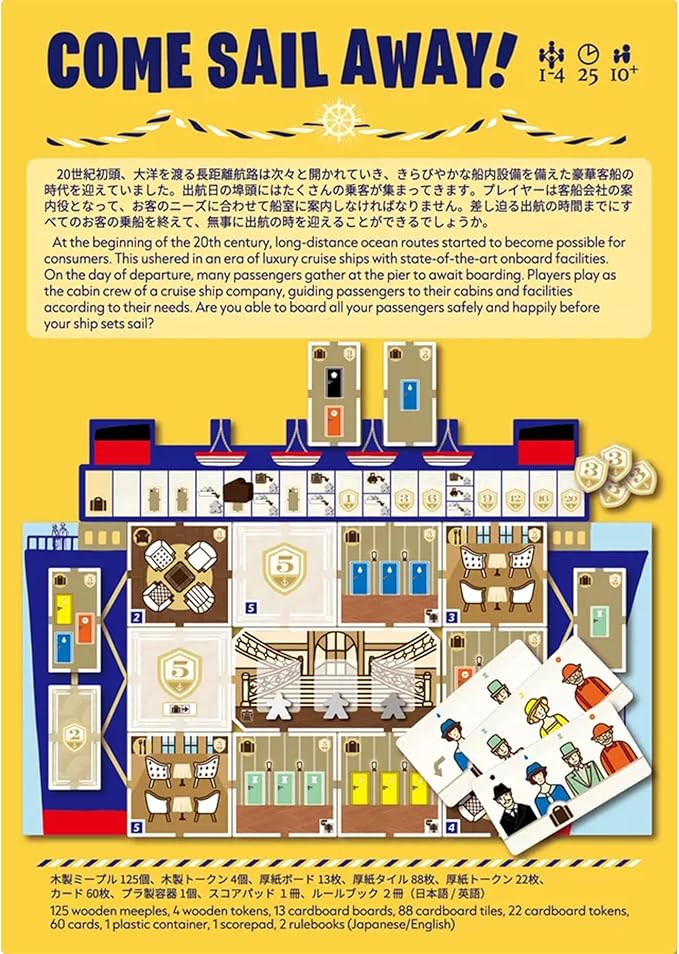 Come Sail Away Board Game - Passenger Boarding Strategy Game with Mancala Mechanics, Fun for Families, Kids & Adults, Ages 10+, 1-4 Players, 25 Minute Playtime, Made by Saashi & Saashi
