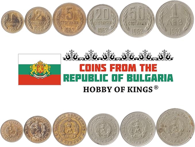 7 Coins from Bulgaria | Bulgarian Coin Set Collection 1, 2, 5, 10, 20, 50 Stonki 1 Leva | Circulated 1962-1970 | Old Collectible Currency for Collectors, Numismatic Album or Money Holders
