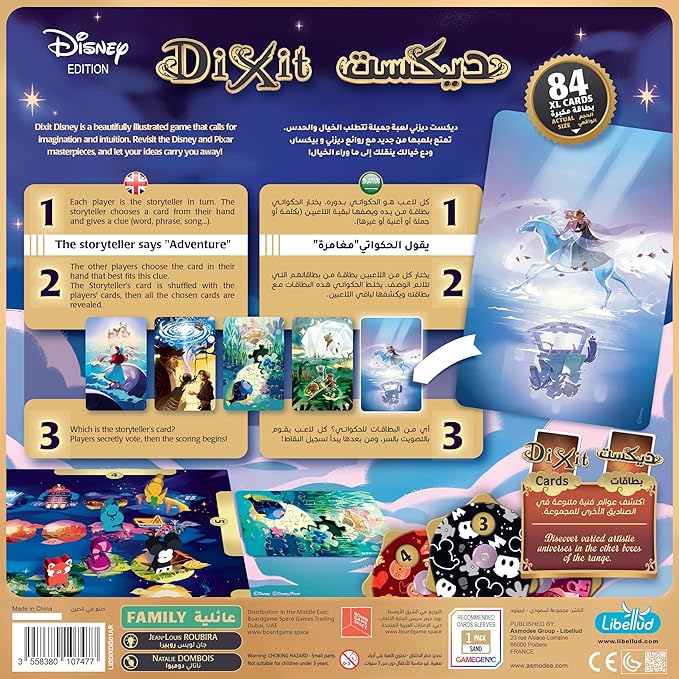 Dixit Disney Edition Storytelling Board Game - Fun Family Game Night, Creative Play for Ages 8+, 3-6 Players, 30 Minute Playtime by Libellud